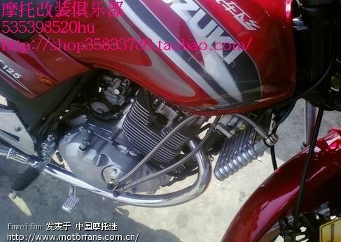 GZ125HS想改油冷器,紧急求助! - 维修改装 - 摩