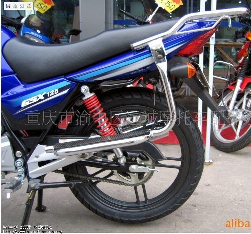 GSX125-3C 大货架和大踏板 - 摩托车论坛 - 济