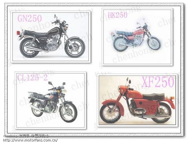 幸福250 几个档啊 - 维修改装 - 摩托车论坛 - 中