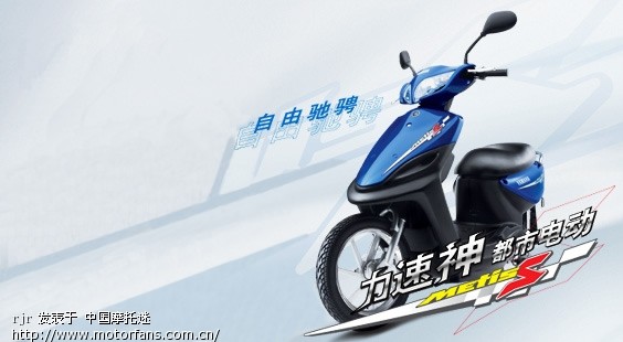 国内能买到最好的电动车 - 摩托车论坛 - 摩托车
