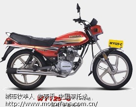 各位朋友来暴下一各地五羊本田125-C价格 - 广