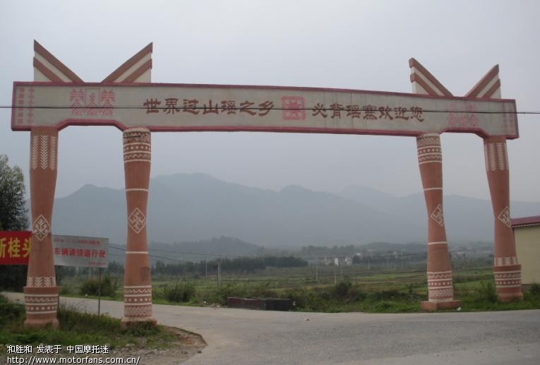 本人的处女油(游)韶关桂头至大峡谷一日游 - 色