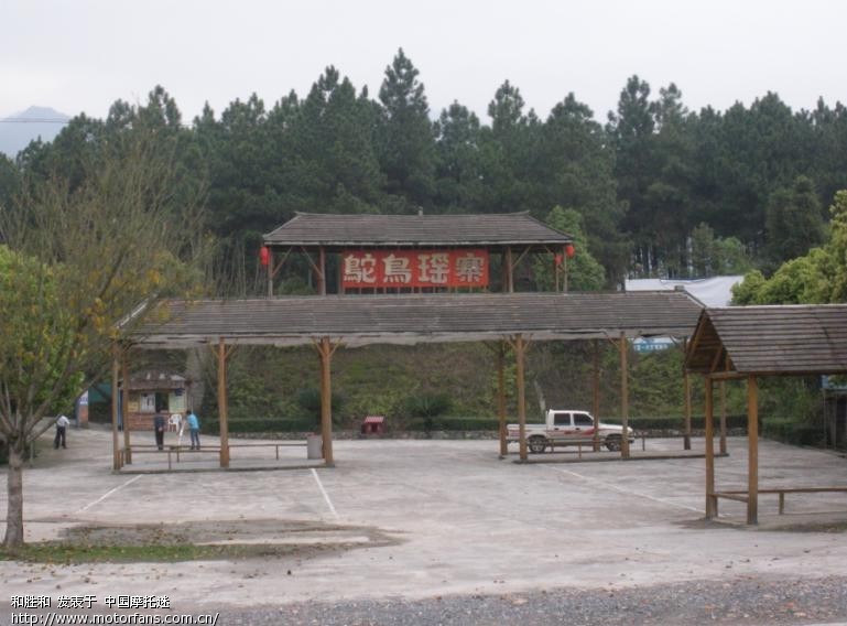 本人的处女油(游)韶关桂头至大峡谷一日游 - 色