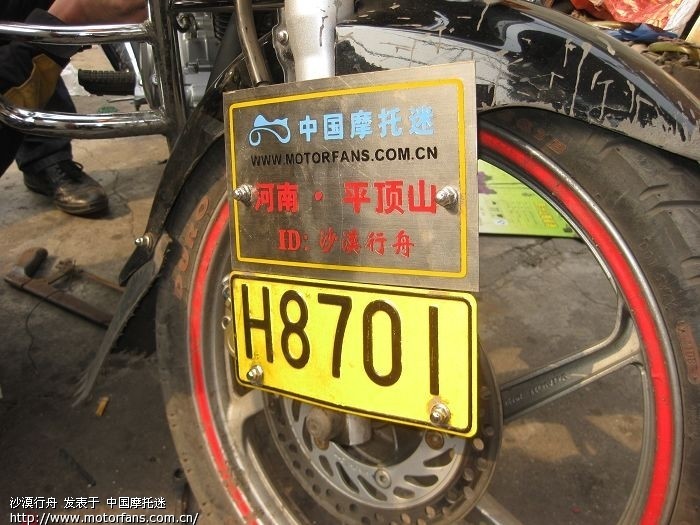 第二批平顶山摩迷车牌开始报名高清图片