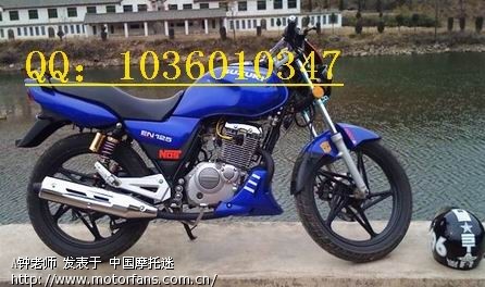 EN125-2A改EN125-3排气管 - 豪爵铃木 - 摩托