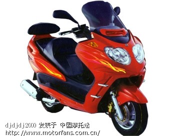 林海出口韩国的踏板 300CC 可以团购 很优惠 