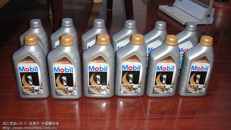 YBR使用美孚1号汽车用全合成油的报告 - 雅马