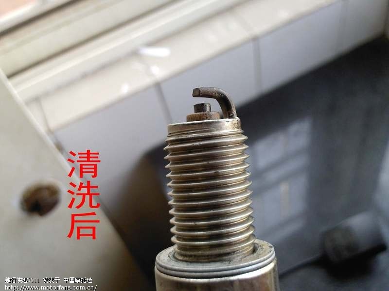 看图教你清洗火花塞! - 摩托车论坛 - 钱江摩托 