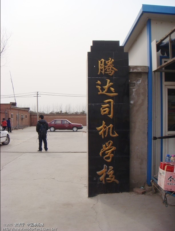 4月1号 外地户口增驾摩托有谱! - 北京摩友交流