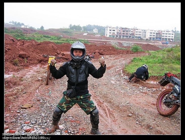 雨天工地越野 - 江西摩友交流区 - 摩托车论坛 -