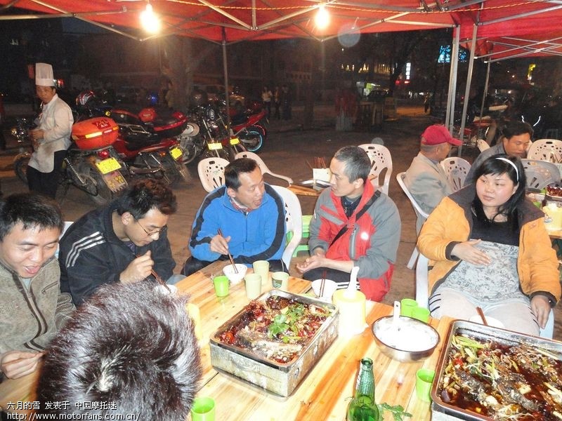 北碚烤鱼聚会 - 重庆摩友交流区 - 摩托车论坛 -