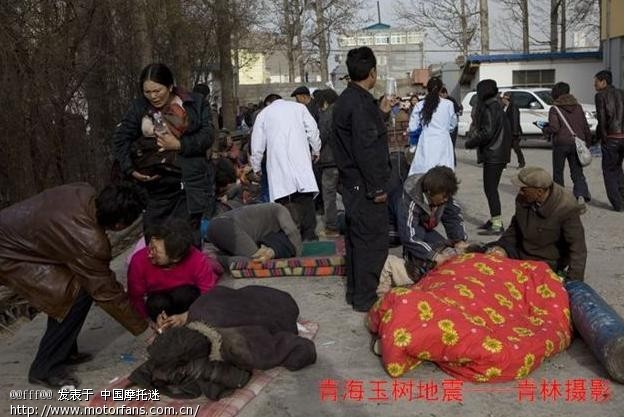 玉树州地震摄影-摄影家青林拍摄 - 踏板论坛 - 摩