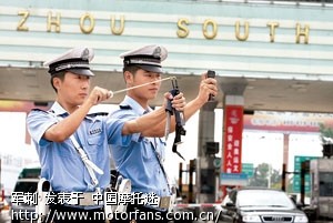 警察手中有趣武器~弹弓! - 重庆摩友交流区 - 摩