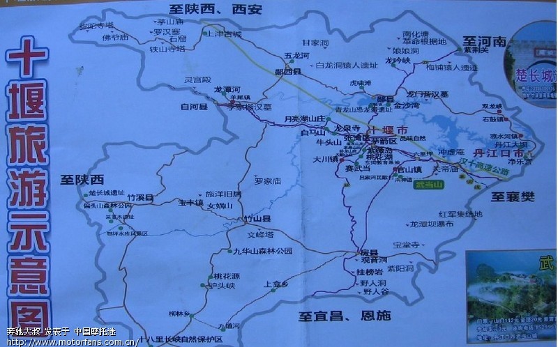 湖北摩友驿站图片