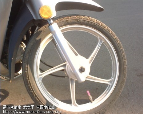 锋影专用前保险杠(五羊本田售后总算干了点好