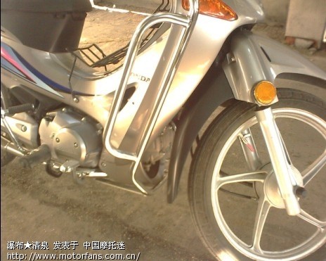 锋影专用前保险杠(五羊本田售后总算干了点好