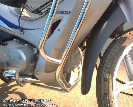 锋影专用前保险杠(五羊本田售后总算干了点好