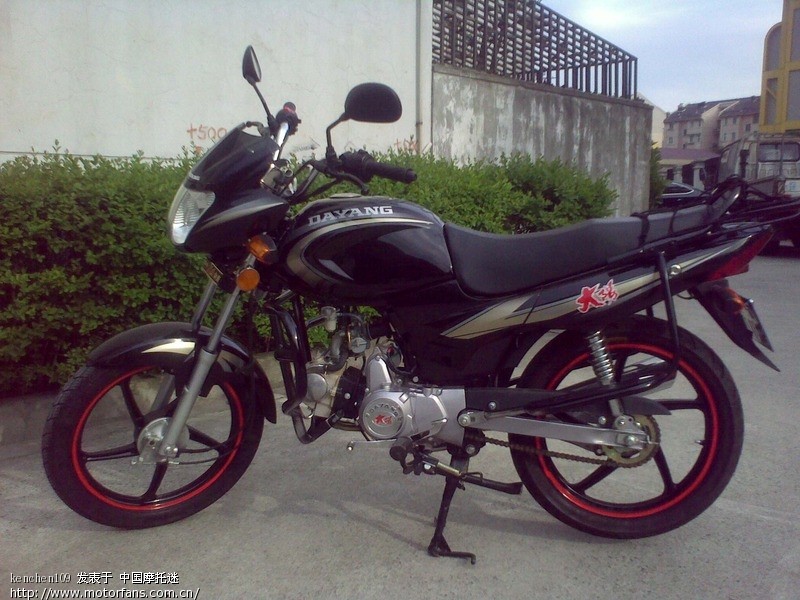 【大阳DY48Q-7】初步改装成果,上图! - 上海摩