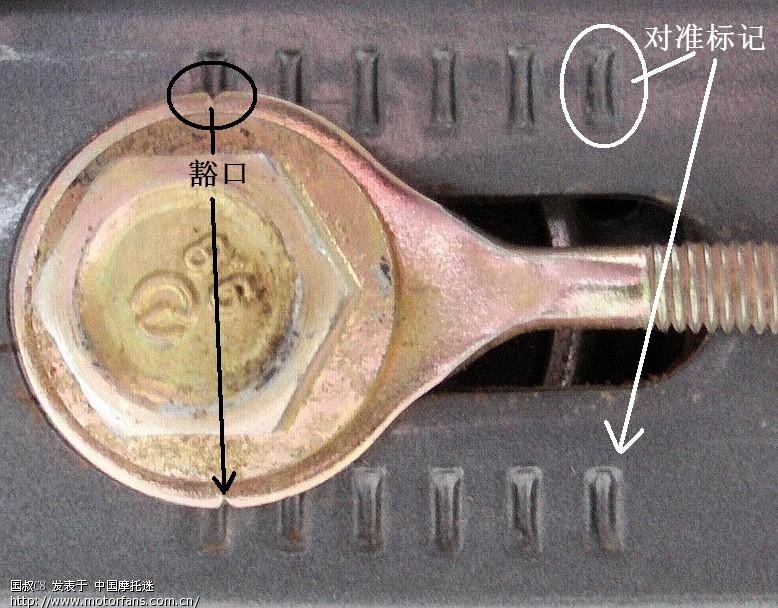 怎样调链条 - 弯梁世界 - 摩托车论坛 - 中国第一