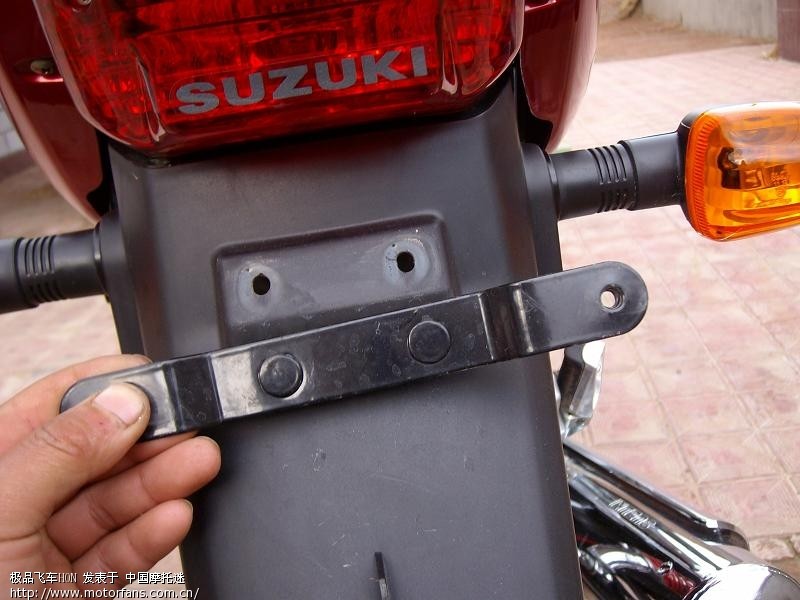 改GSX后车牌架·····图·······