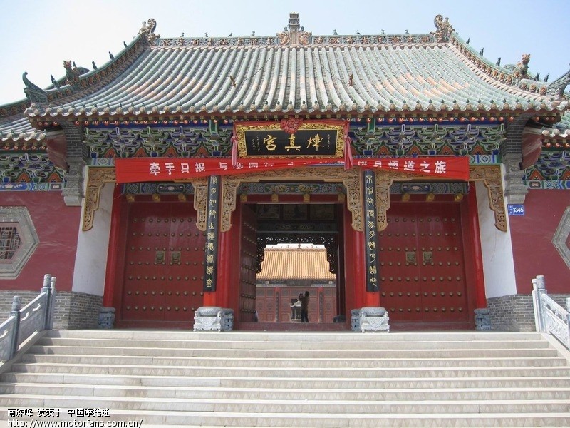 03 五月一日方城石川景区,炼真宫一日游记
