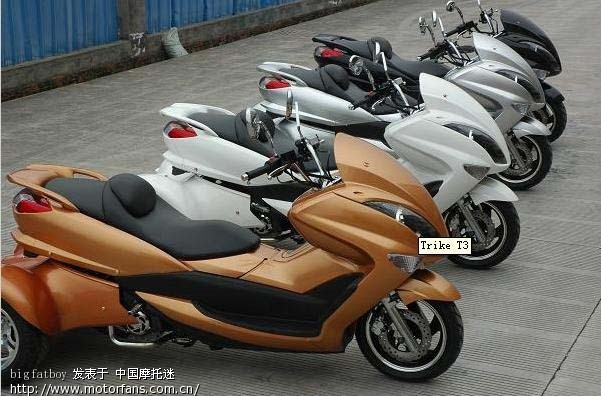 最新款公路用三轮摩托车250cc 水冷,有合格证