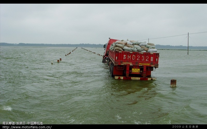09夏二人板车山东去看海 - 江苏摩友交流区 - 摩
