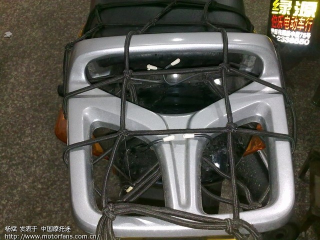 各位鹰友,你们的网兜是怎么套的? - 新大洲本田