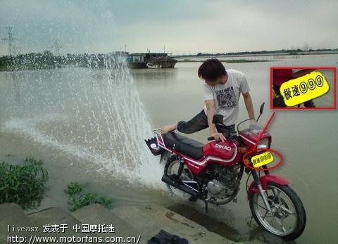 骑士摩托车自制防盗器+车载手机充电器+电路