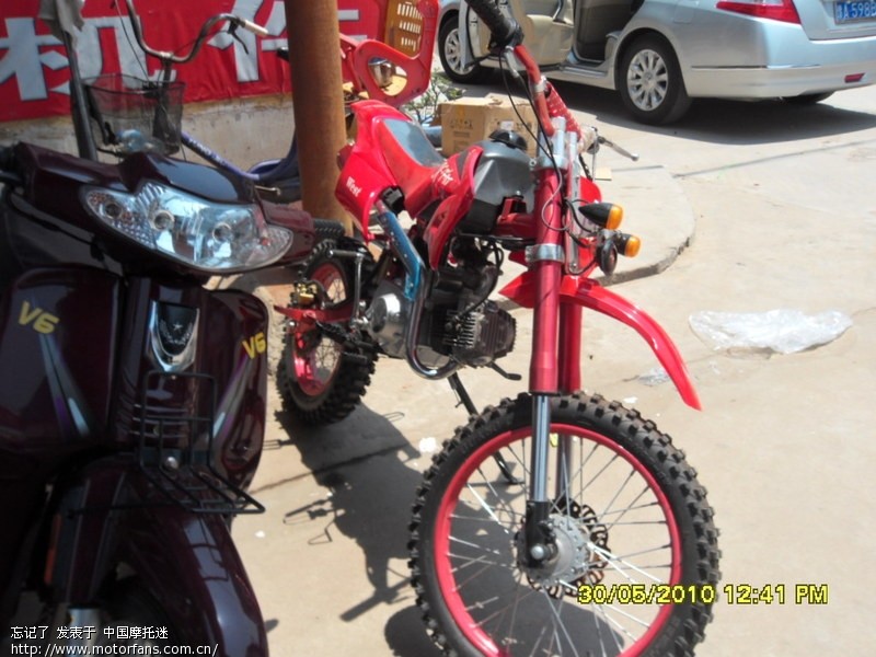 今天骑摩托去郑州摩配城 一无所获 - 河南摩友