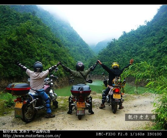 *老虎走神州*: 穿越广东屋脊 -粤北南岭山脉喀斯
