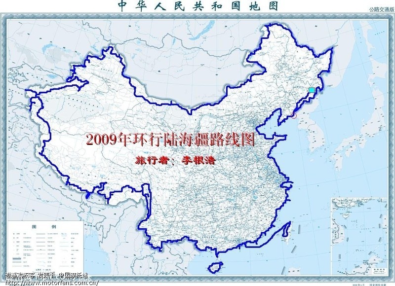 标题: 直播环游,历时5个月,38127公里.