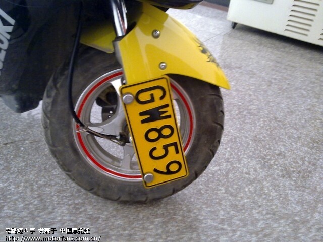 自己动手,前牌照侧装不是梦! - 踏板论坛 - 摩托