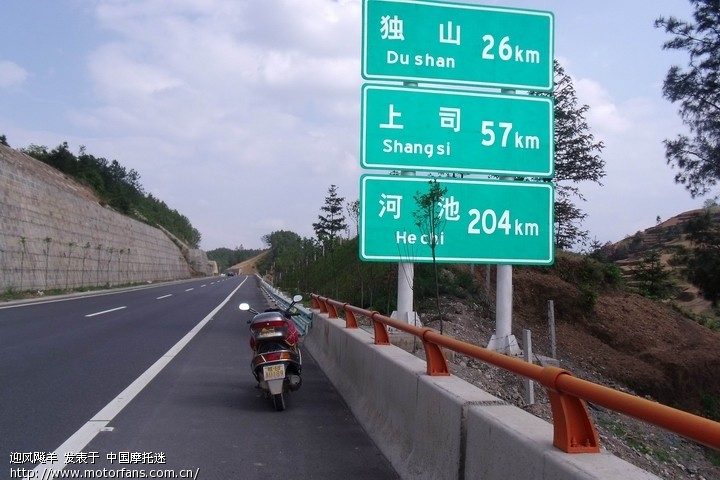 广西的高速公路可以上摩托吗? - 广西摩友交流