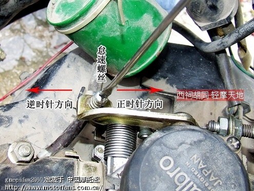 50踏板车用的化油器混合比是调气的还是调油