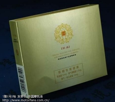 中国最贵的92种天价烟你有抽过的吗!抽烟的进