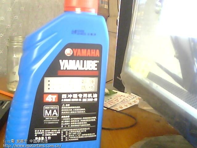 这机油是什么级别