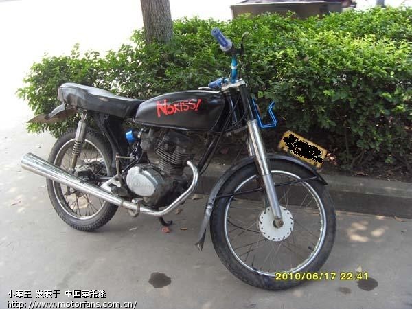 把94年的幸福125改装了。有图- 摩托车论坛- 摩