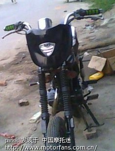 五羊款125改装越野省钱版 - 维修改装 - 摩托
