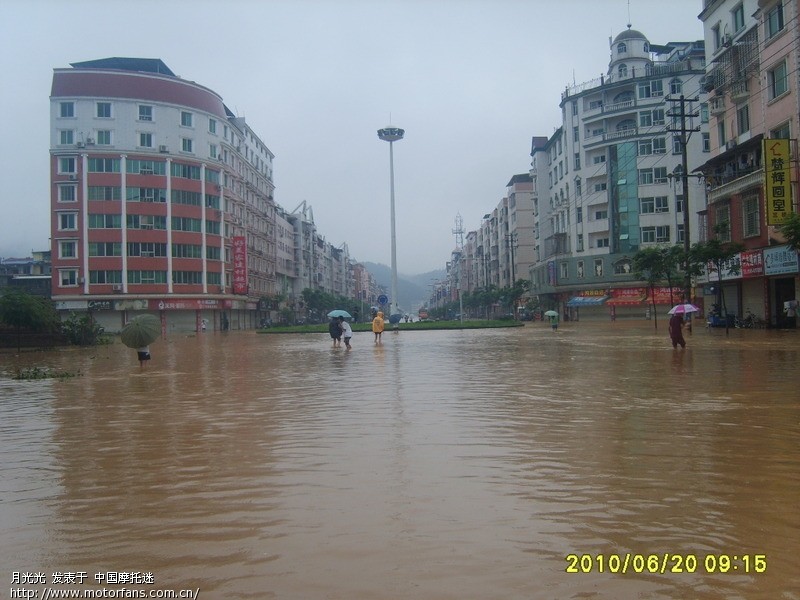 建瓯 6.20 汛情 - 福建摩友交流区 - 摩托车论坛