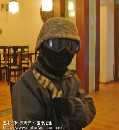 单骑摩旅带什么防身的东西好? - 摩托车论坛 -