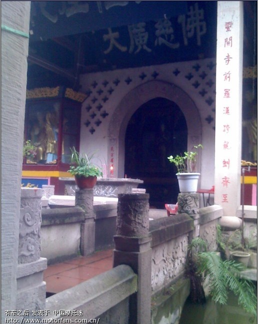 QM150踏板【雨中行车,翻越炮台山】(手机照片