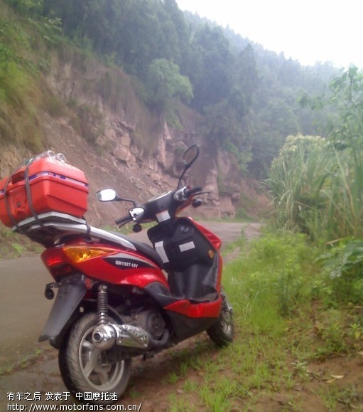 QM150踏板【雨中行车,翻越炮台山】(手机照片