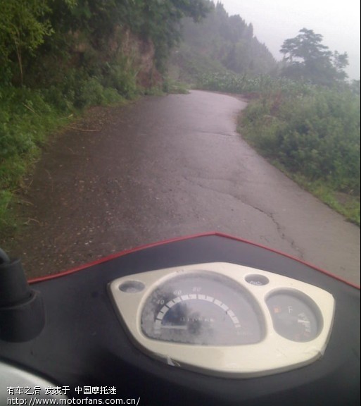 QM150踏板【雨中行车,翻越炮台山】(手机照片