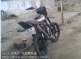 五羊款125改装越野省钱版 - 维修改装 - 摩托