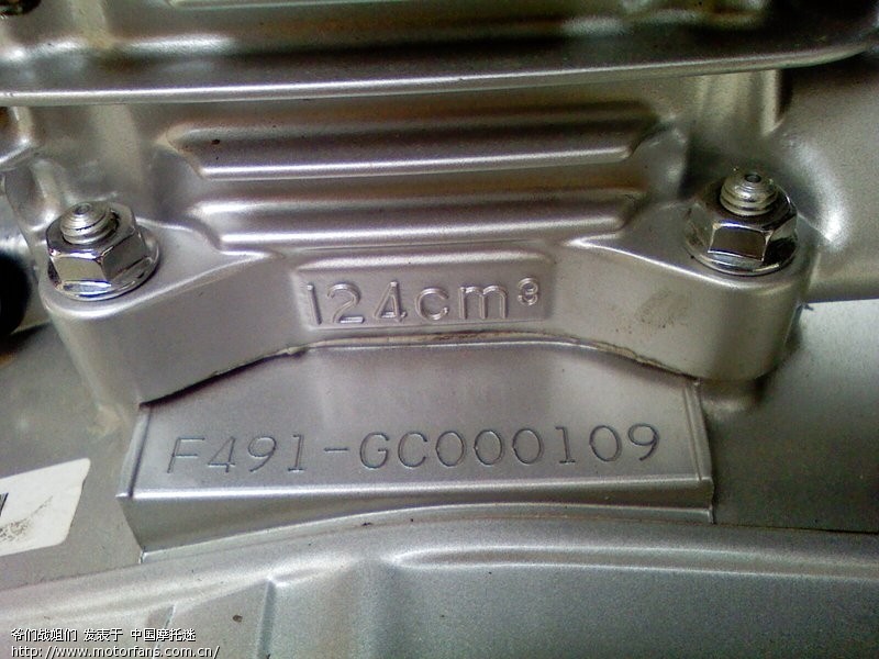 钻豹HJ125K_A国三车骑行报告; - 豪爵铃木 - 摩