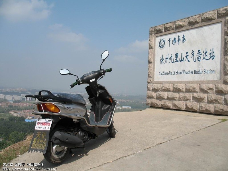 新入手巧格,征询油耗!附图 - 踏板论坛 - 雅马哈