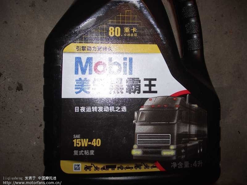 求教!SDH125-46 锐箭油耗高!化油器应如何调