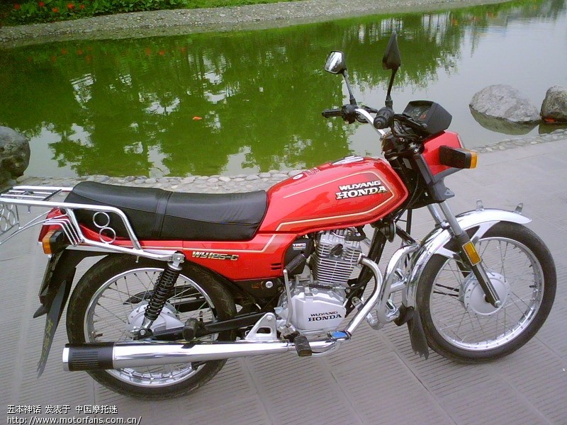 wy125-c - 五羊本田 - 摩托车论坛 - 中国第一摩