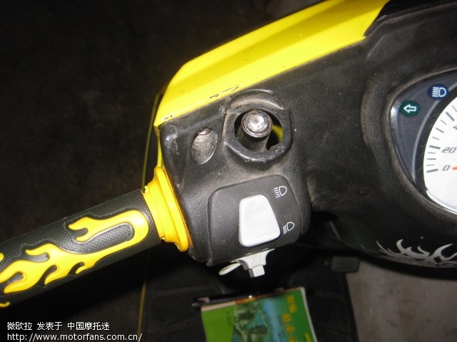 求助!螺丝断半截! - 踏板论坛 - 雅马哈踏板摩托